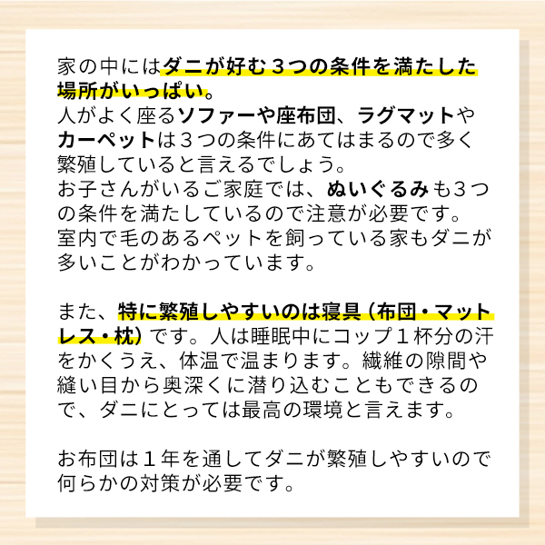 アトピー協会推薦品 ダニから守る 安心日本製 ダニ捕りシート 大判サイズ ダニシート （ダニ捕獲シート） ５枚セット ダニを一網打尽 サイズ：15×20cm ビッグサイズ ダニ 駆除 捕獲 ダニ退治シート ダニ取りシート ダニ捕りマット ダニシート ダニ