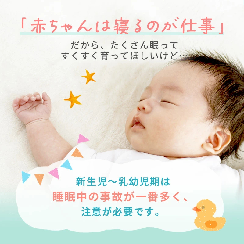 ベビーアラーム ベビーセンサー ベビースマイル 医療機器 パネル式 乳幼児用体動センサー E-201 コンパクトサイズ 新生児 乳幼児 安心品質 ベビーモニター 産院 病院 呼吸 新生児 ０歳 睡眠 赤ちゃん シースター