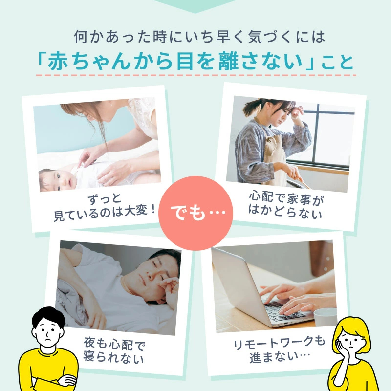 ベビーアラーム ベビーセンサー ベビースマイル 医療機器 パネル式 乳幼児用体動センサー E-201 コンパクトサイズ 新生児 乳幼児 安心品質 ベビーモニター 産院 病院 呼吸 新生児 ０歳 睡眠 赤ちゃん シースター