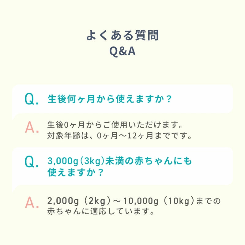 ベビーアラーム ベビーセンサー ベビースマイル 医療機器 パネル式 乳幼児用体動センサー E-201 コンパクトサイズ 新生児 乳幼児 安心品質 ベビーモニター 産院 病院 呼吸 新生児 ０歳 睡眠 赤ちゃん シースター