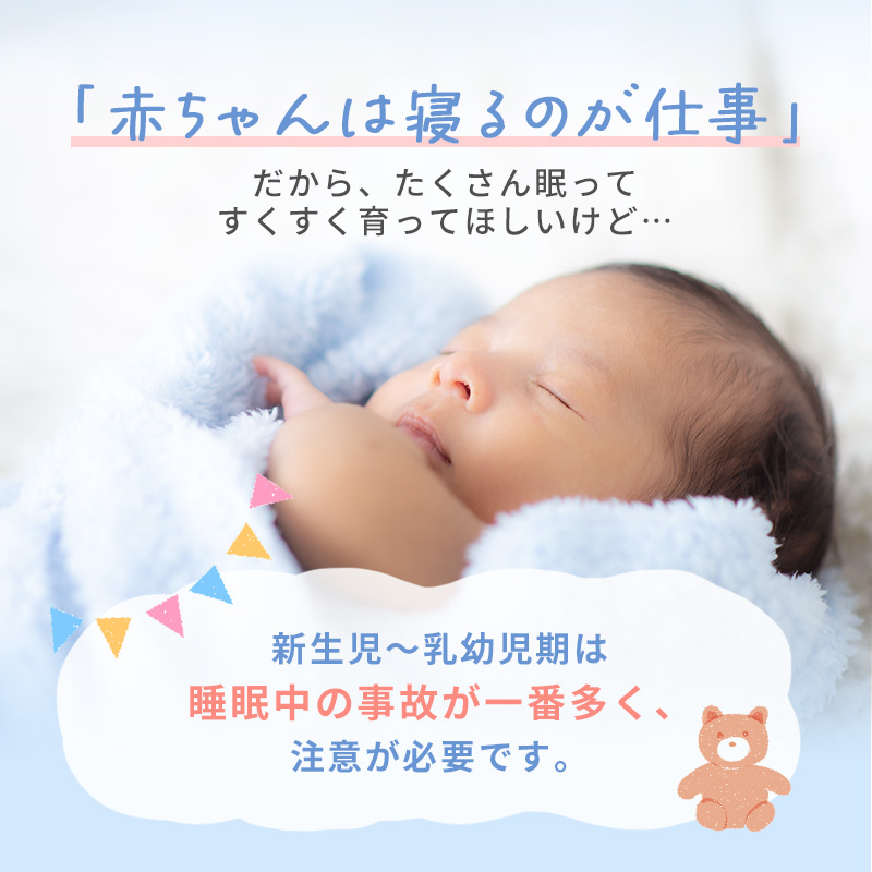 シースター ベビーアラーム E-202 乳児用体動センサー コンパクトサイズでしっかり見守り オムツ装着型  安心品質 クラス１医療機器 正規品  ベビーテックアワード2023大賞受賞 ベビーモニター うつぶせ寝 SIDS  産院 病院 呼吸 新生児