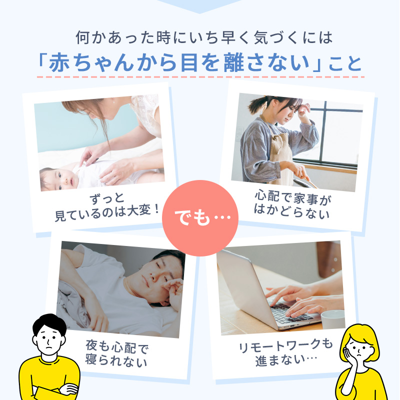 シースター ベビーアラーム E-202 乳児用体動センサー コンパクトサイズでしっかり見守り オムツ装着型  安心品質 クラス１医療機器 正規品  ベビーテックアワード2023大賞受賞 ベビーモニター うつぶせ寝 SIDS  産院 病院 呼吸 新生児