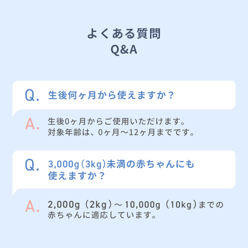 シースター ベビーアラーム E-202 乳児用体動センサー コンパクトサイズでしっかり見守り オムツ装着型  安心品質 クラス１医療機器 正規品  ベビーテックアワード2023大賞受賞 ベビーモニター うつぶせ寝 SIDS  産院 病院 呼吸 新生児