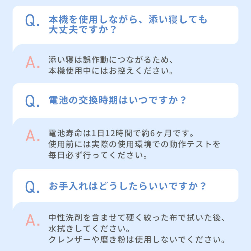 シースター ベビーアラーム E-202 乳児用体動センサー コンパクトサイズでしっかり見守り オムツ装着型  安心品質 クラス１医療機器 正規品  ベビーテックアワード2023大賞受賞 ベビーモニター うつぶせ寝 SIDS  産院 病院 呼吸 新生児
