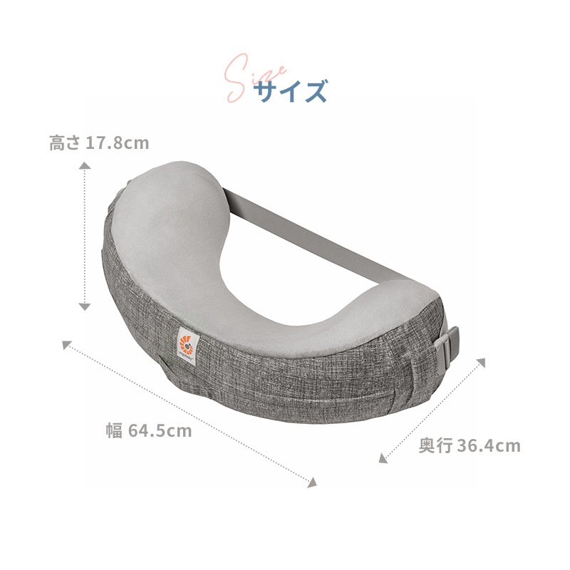 エルゴベビー ナチュラルカーブ・ナーシングピロー ergobaby 授乳クッション 授乳専用カーブ設計 固め 新生児 おうち時間 親子時間 おっぱい キッズ ベビー