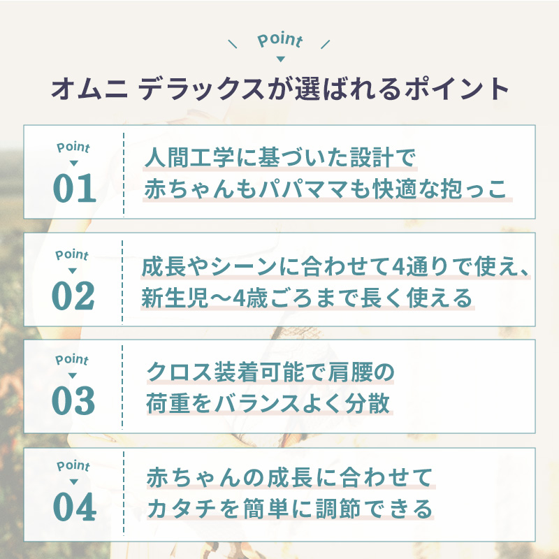 【最新モデル】エルゴベビー オムニ デラックス フルメッシュ 新デザイン ポーチ付き 日本正規品 ergobaby OMNI Deluxe 抱っこ紐 5ポケット Soft Flex