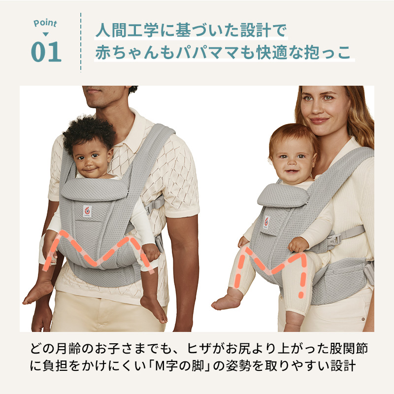 【最新モデル】エルゴベビー オムニ デラックス フルメッシュ 新デザイン ポーチ付き 日本正規品 ergobaby OMNI Deluxe 抱っこ紐 5ポケット Soft Flex