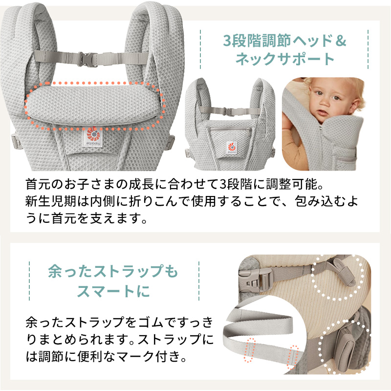 【最新モデル】エルゴベビー オムニ デラックス フルメッシュ 新デザイン ポーチ付き 日本正規品 ergobaby OMNI Deluxe 抱っこ紐 5ポケット Soft Flex