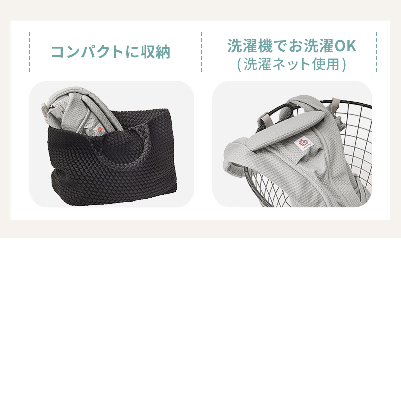 【最新モデル】エルゴベビー オムニ デラックス フルメッシュ 新デザイン ポーチ付き 日本正規品 ergobaby OMNI Deluxe 抱っこ紐 5ポケット Soft Flex