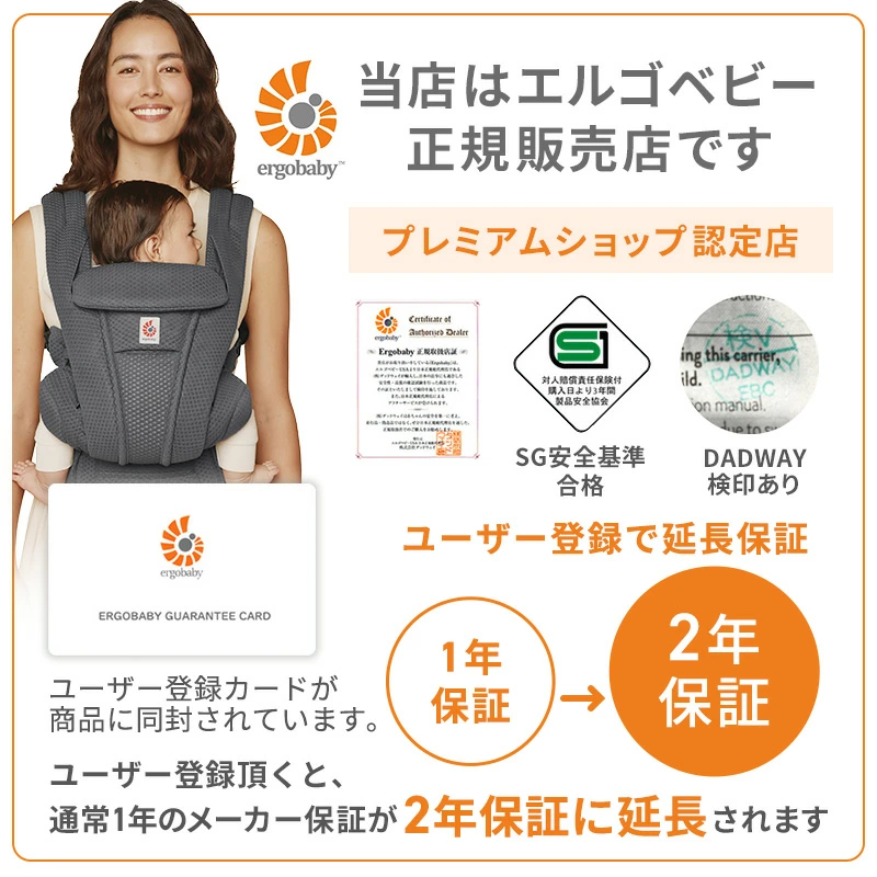 【最新モデル】エルゴベビー オムニ デラックス フルメッシュ 新デザイン ポーチ付き 日本正規品 ergobaby OMNI Deluxe 抱っこ紐 5ポケット Soft Flex
