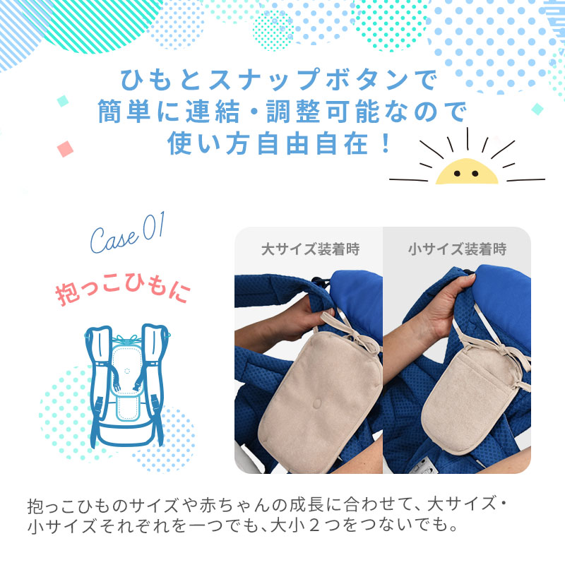 もちもち保冷シートW 5Way 抱っこ紐・ベビーカー兼用 保冷ジェル３個付 ひんやりまくら アイス枕 ベビーカー保冷シート