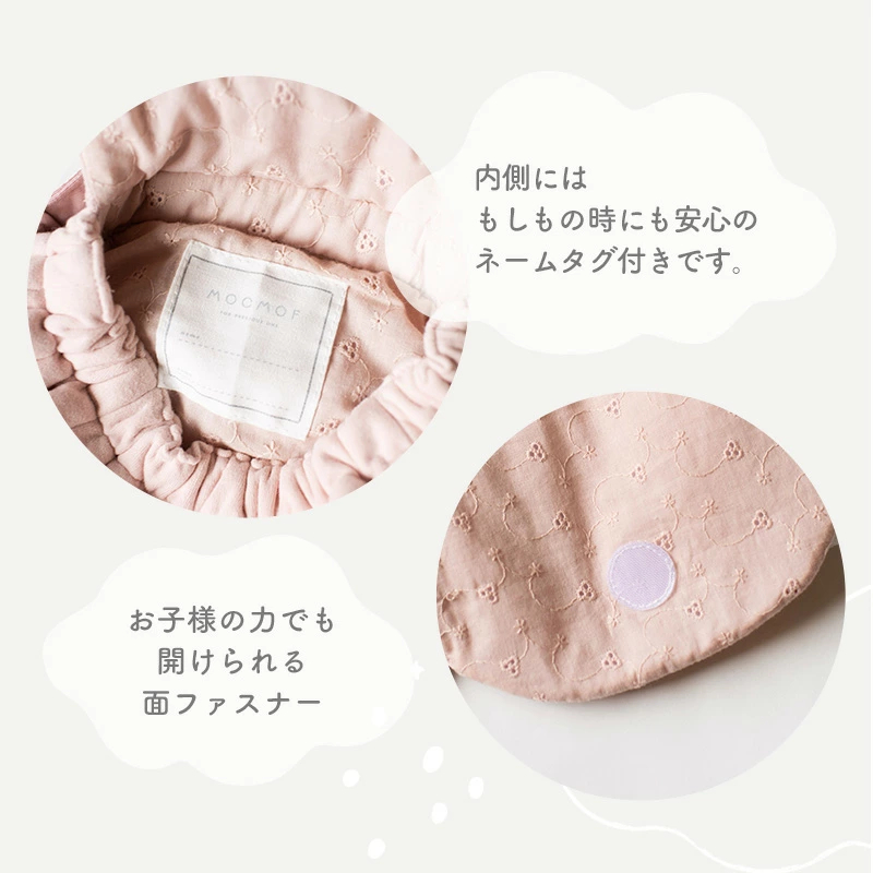お餅やお米が入れられるかわいい紅白食品パック付き！／モクモフ ベビーリュック 天使の羽 mocmof 一升餅 1歳 誕生日 セレモニー 出産祝い インスタ 人気 ふわふわ 軽量 お誕生日プレゼント 名入れ刺繍無料 長く使える