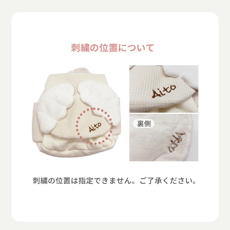 お餅やお米が入れられるかわいい紅白食品パック付き！／モクモフ ベビーリュック 天使の羽 mocmof 一升餅 1歳 誕生日 セレモニー 出産祝い インスタ 人気 ふわふわ 軽量 お誕生日プレゼント 名入れ刺繍無料 長く使える