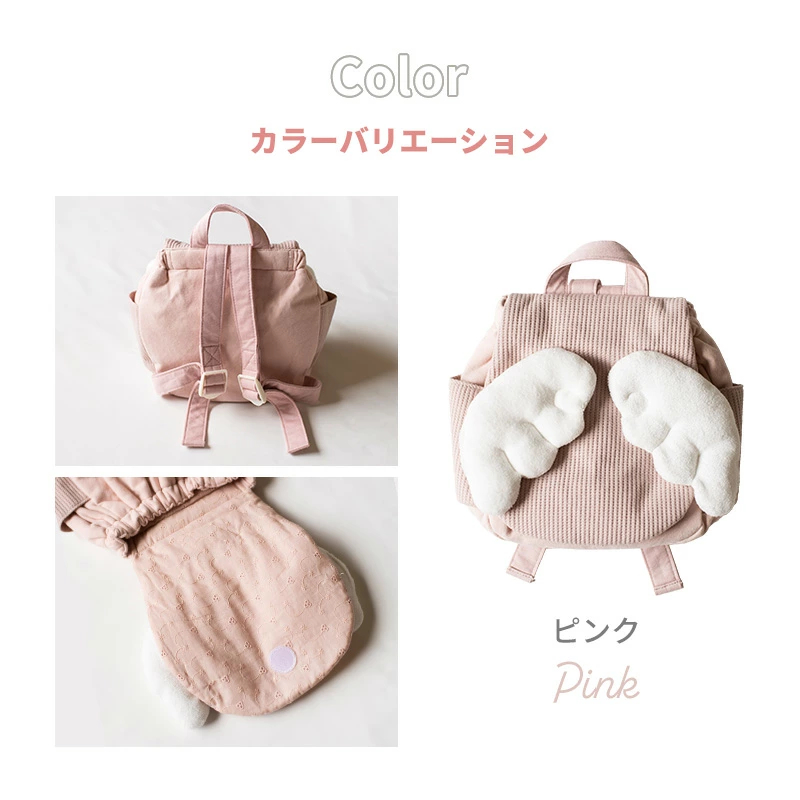 お餅やお米が入れられるかわいい紅白食品パック付き！／モクモフ ベビーリュック 天使の羽 mocmof 一升餅 1歳 誕生日 セレモニー 出産祝い インスタ 人気 ふわふわ 軽量 お誕生日プレゼント 名入れ刺繍無料 長く使える