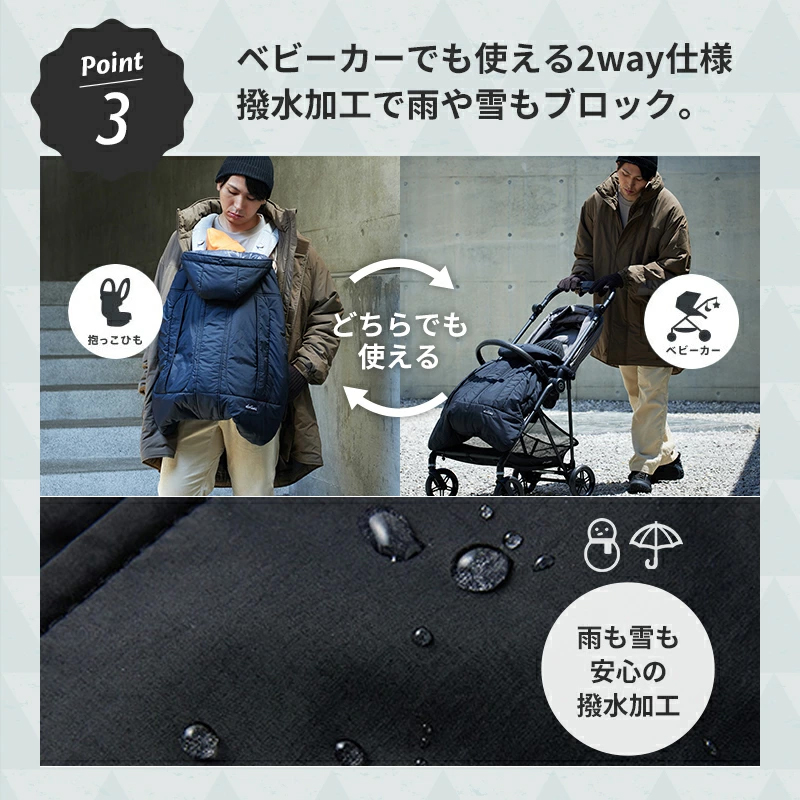 防寒ケープ  [新色追加] ベビーホッパー × WILDTHINGS キルティング ワイルドシングス 抱っこ紐（防寒ケープ / 防寒カバー）、ベビーカー（フットマフ）兼用 保温 サーモライト 撥水 軽量 パッカブル 折り畳み アウトドア あったか 真冬