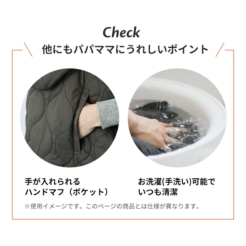 防寒ケープ  [新色追加] ベビーホッパー × WILDTHINGS キルティング ワイルドシングス 抱っこ紐（防寒ケープ / 防寒カバー）、ベビーカー（フットマフ）兼用 保温 サーモライト 撥水 軽量 パッカブル 折り畳み アウトドア あったか 真冬