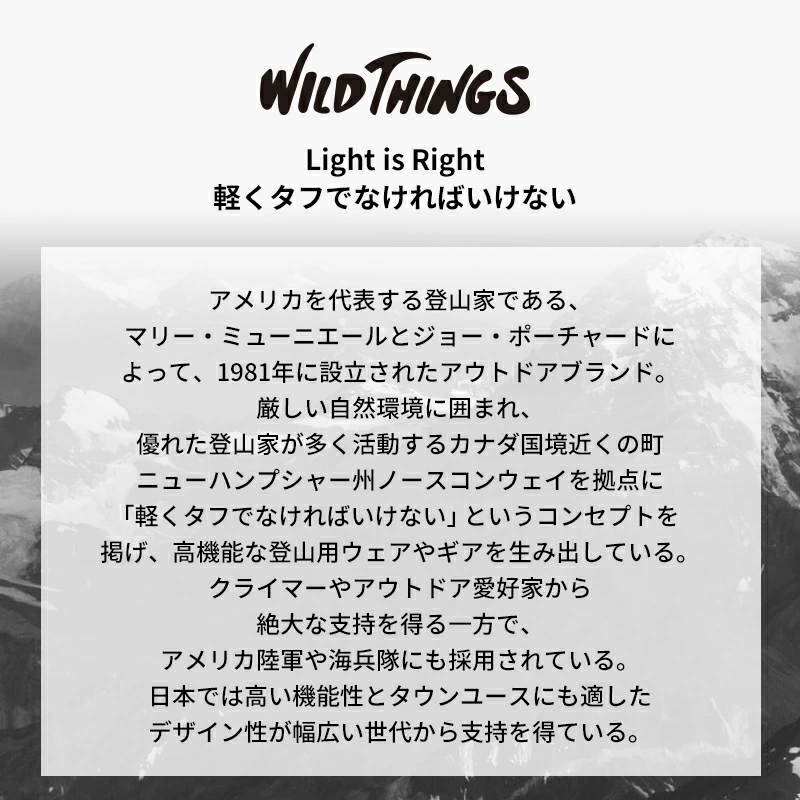 防寒ケープ  [新色追加] ベビーホッパー × WILDTHINGS キルティング ワイルドシングス 抱っこ紐（防寒ケープ / 防寒カバー）、ベビーカー（フットマフ）兼用 保温 サーモライト 撥水 軽量 パッカブル 折り畳み アウトドア あったか 真冬