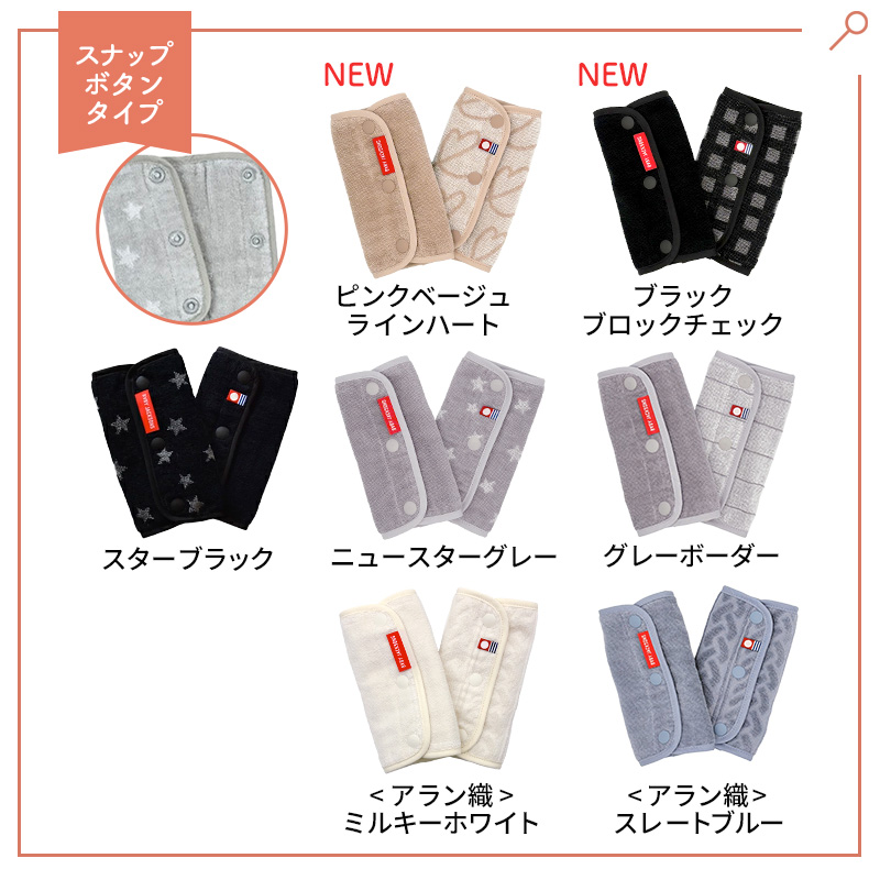 抱っこ紐用/よだれパッド/よだれカバー/エルゴ/エルゴベビー