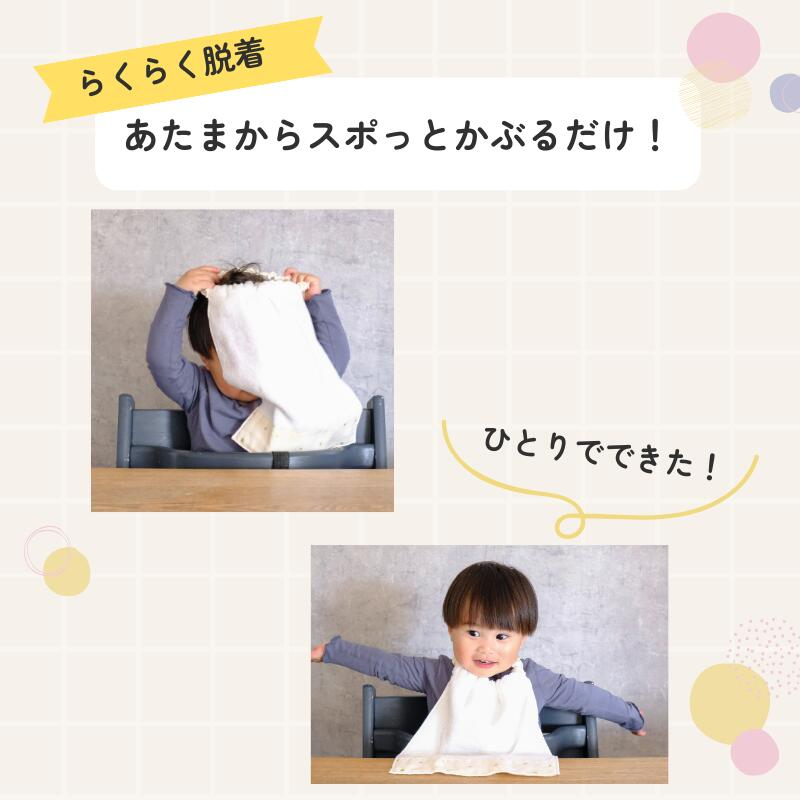 お食事エプロン おりこうエプロン お食事タオル おりこうタオル 入園準備 幼稚園 保育園 お口拭き スタイ お食事エプロン 日本製 ネームタグ テディベア