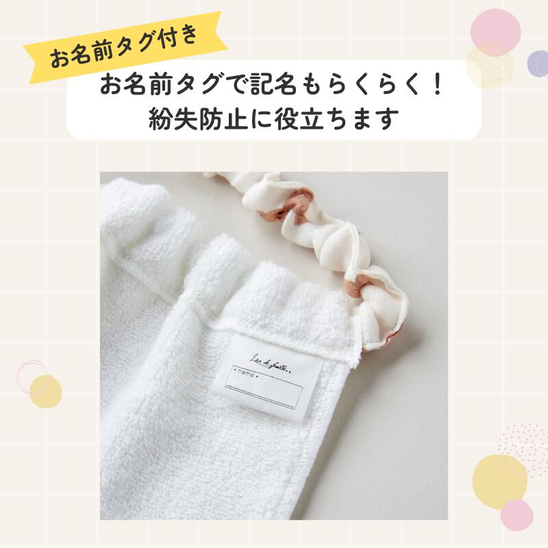 お食事エプロン おりこうエプロン お食事タオル おりこうタオル 入園準備 幼稚園 保育園 お口拭き スタイ お食事エプロン 日本製 ネームタグ テディベア