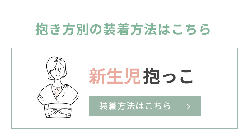 メイアンドマイ mayandmai メッシュスリング 抱っこ紐 新生児 メッシュ