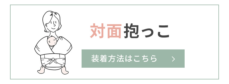 メイアンドマイ mayandmai メッシュスリング 抱っこ紐 新生児 メッシュ