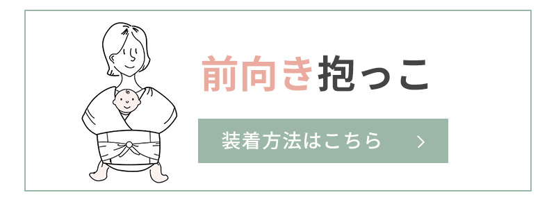 メイアンドマイ mayandmai メッシュスリング 抱っこ紐 新生児 メッシュ