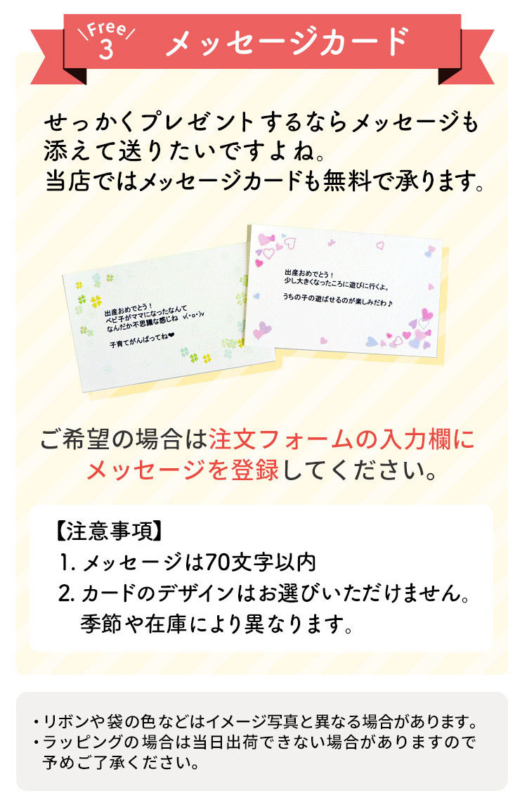 ベビー食器/マママンマ/食器セット/御出産祝/御祝い/ギフト/ラッピング/食洗器/マママンマ/mamamanma/フィセル