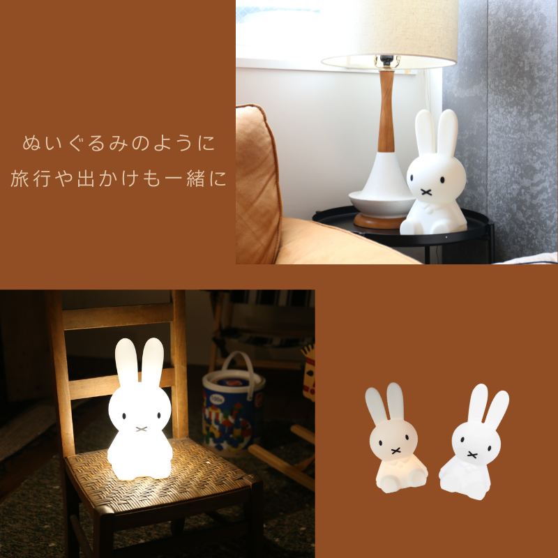 ミッフィー ファーストライト 30cm 正規品 赤ちゃん 夜泣き ナイト