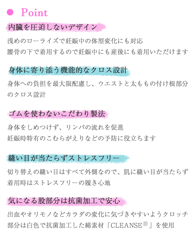 助産師会推奨 モーブラ・クロスショーツCARE（ケア） MO-HOUSE【ランキング1位獲得】 日本製 フェムテック Femtech　生地厚　頻回　妊娠中から産後まで