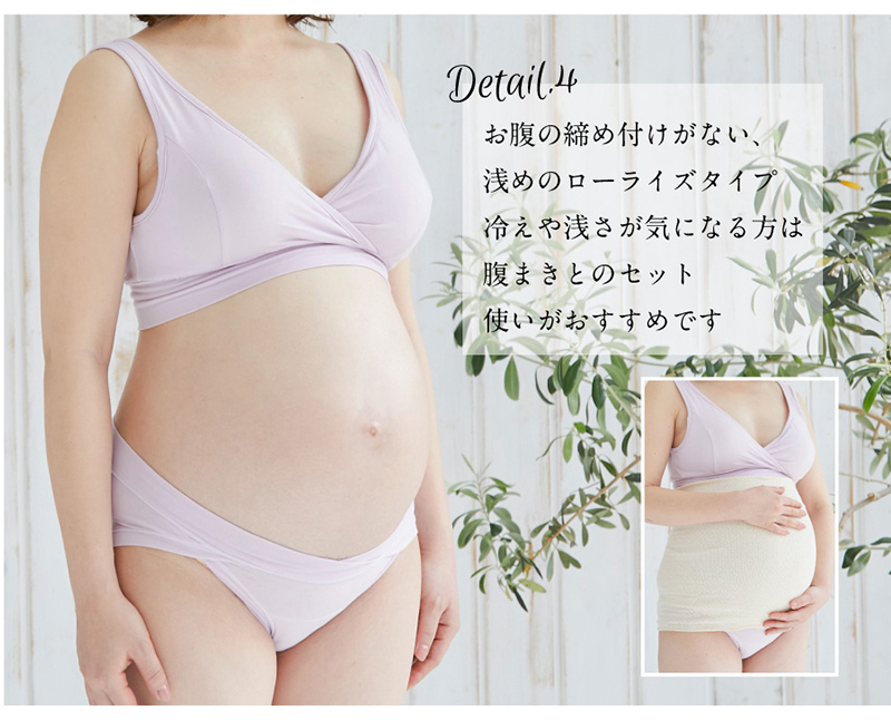 助産師会推奨 モーブラ・クロスショーツCARE（ケア） MO-HOUSE【ランキング1位獲得】 日本製 フェムテック Femtech　生地厚　頻回　妊娠中から産後まで