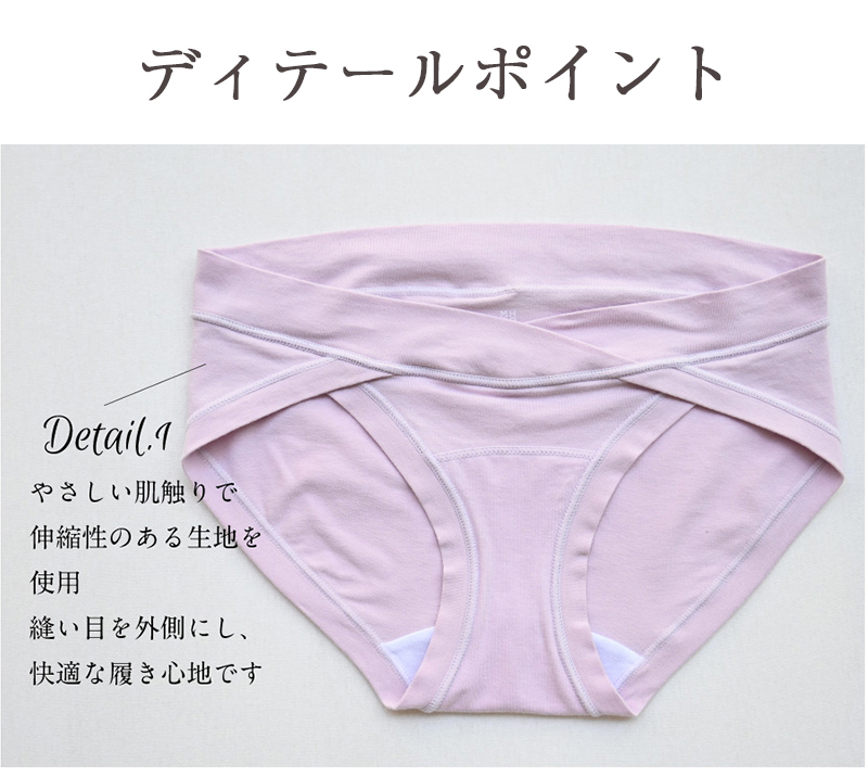 助産師会推奨 モーブラ・クロスショーツCARE（ケア） MO-HOUSE【ランキング1位獲得】 日本製 フェムテック Femtech　生地厚　頻回　妊娠中から産後まで