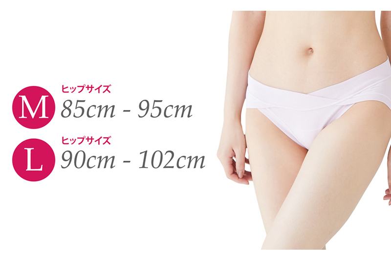 助産師会推奨 モーブラ・クロスショーツCARE（ケア） MO-HOUSE【ランキング1位獲得】 日本製 フェムテック Femtech　生地厚　頻回　妊娠中から産後まで