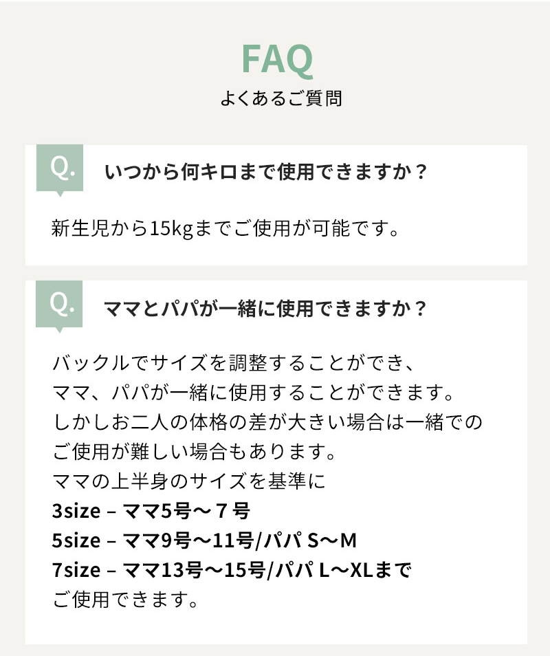 メイアンドマイ 抱っこ紐 MAY and MAI モダールスリング 新生児 ベビー