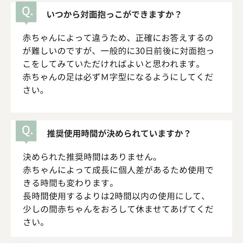 メイアンドマイ mayandmai メッシュスリング 抱っこ紐 新生児 メッシュ
