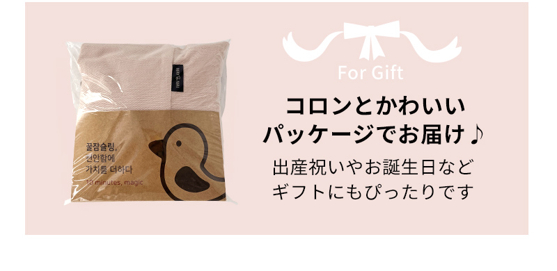 メイアンドマイ mayandmai メッシュスリング 抱っこ紐 新生児 メッシュ