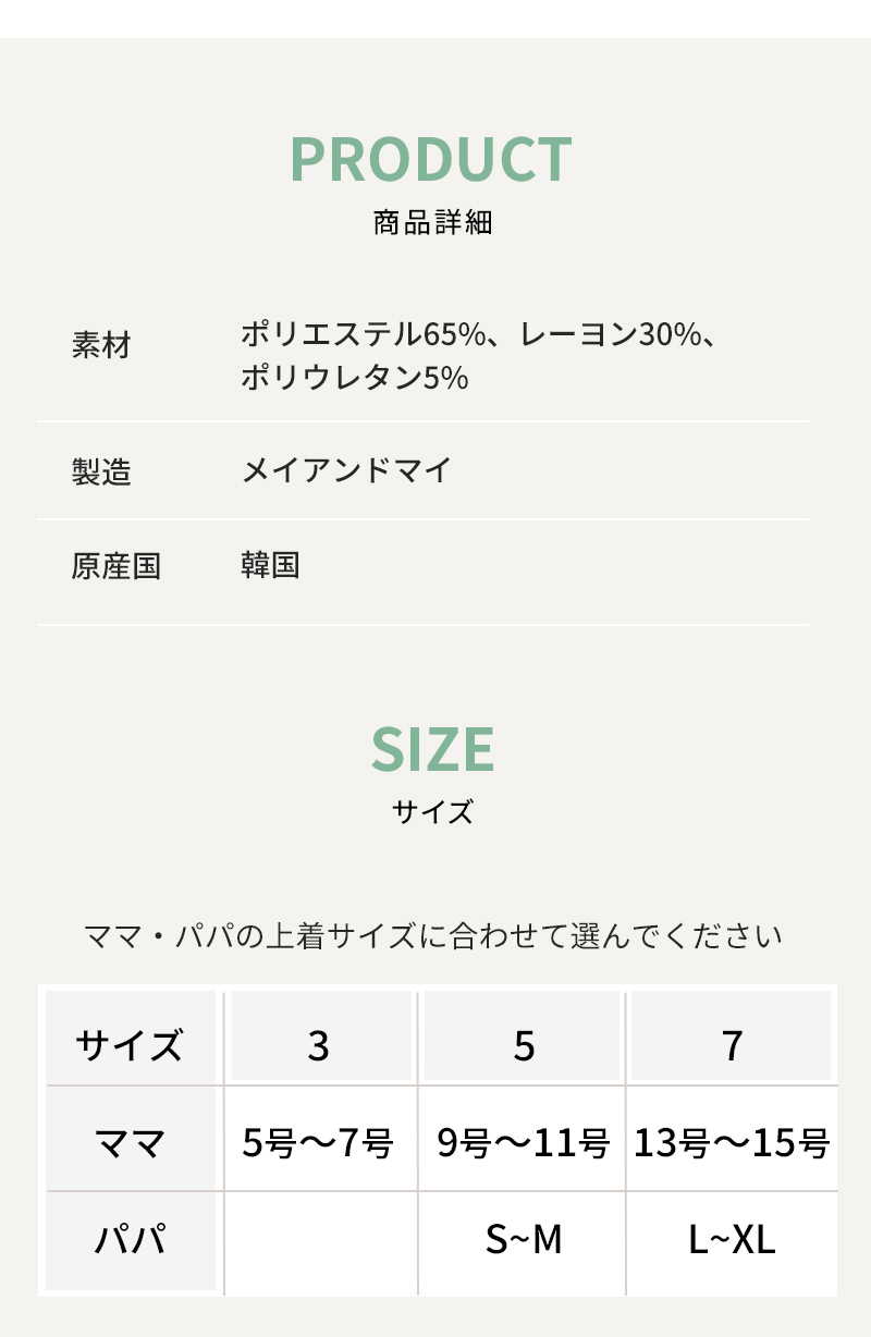 メイアンドマイ mayandmai メッシュスリング 抱っこ紐 新生児 メッシュ