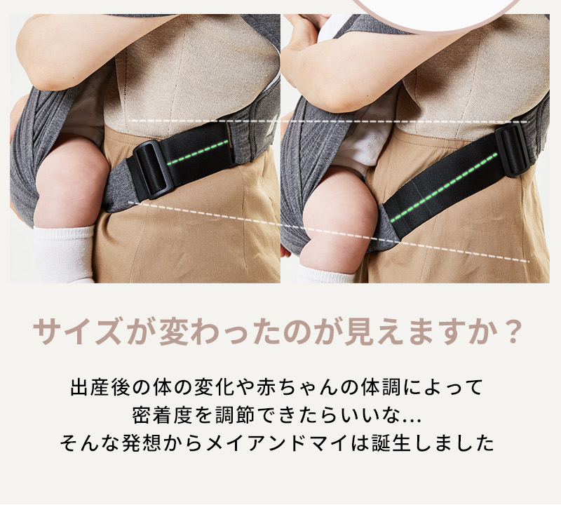 メイアンドマイ mayandmai メッシュスリング 抱っこ紐 新生児 メッシュ