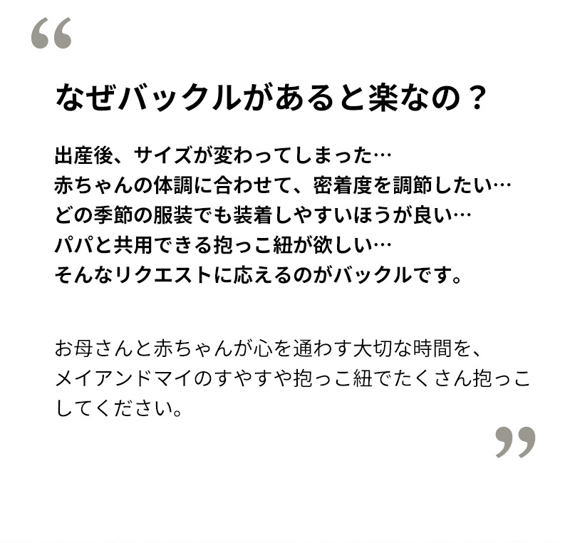 メイアンドマイ mayandmai メッシュスリング 抱っこ紐 新生児 メッシュ