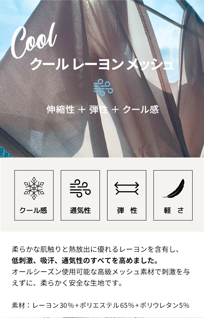 メイアンドマイ mayandmai メッシュスリング 抱っこ紐 新生児 メッシュ
