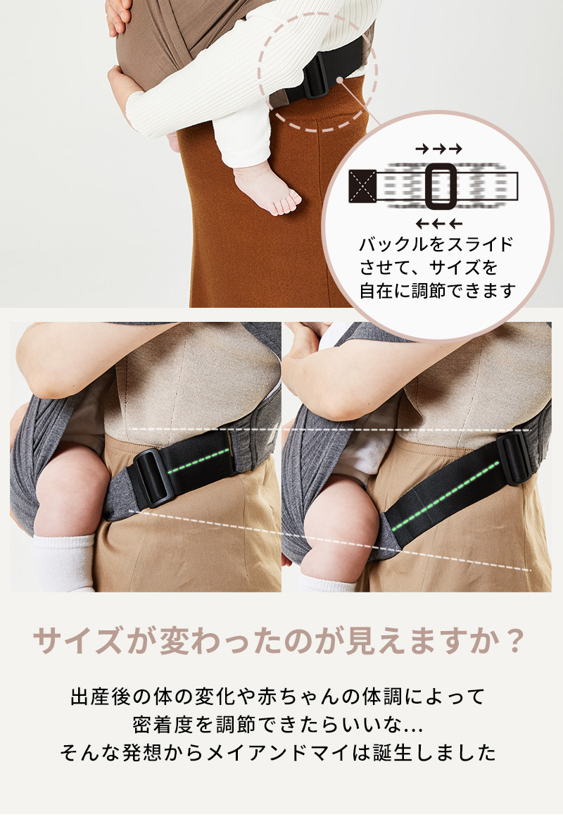 メイアンドマイ mayandmai メッシュスリング 抱っこ紐 新生児 メッシュ