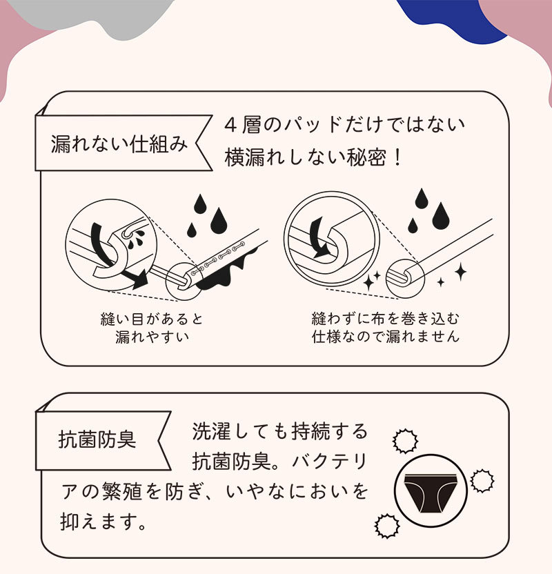 MOONPANTS ムーンパンツ デイタイム