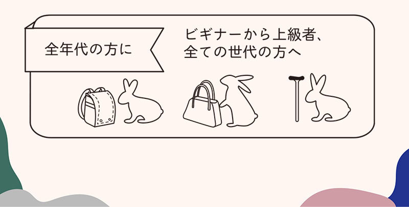 MOONPANTS ムーンパンツ デイタイム