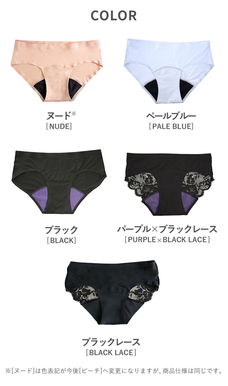 MOONPANTS ムーンパンツ デイタイム