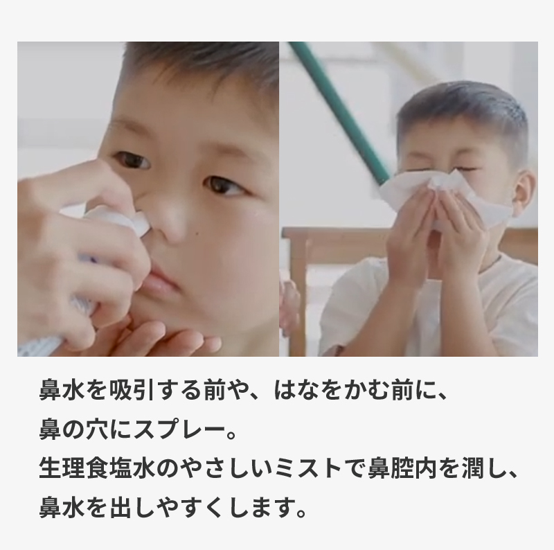 鼻水吸引器 知母時 生理食塩水 NeilMed（ニールメッド）