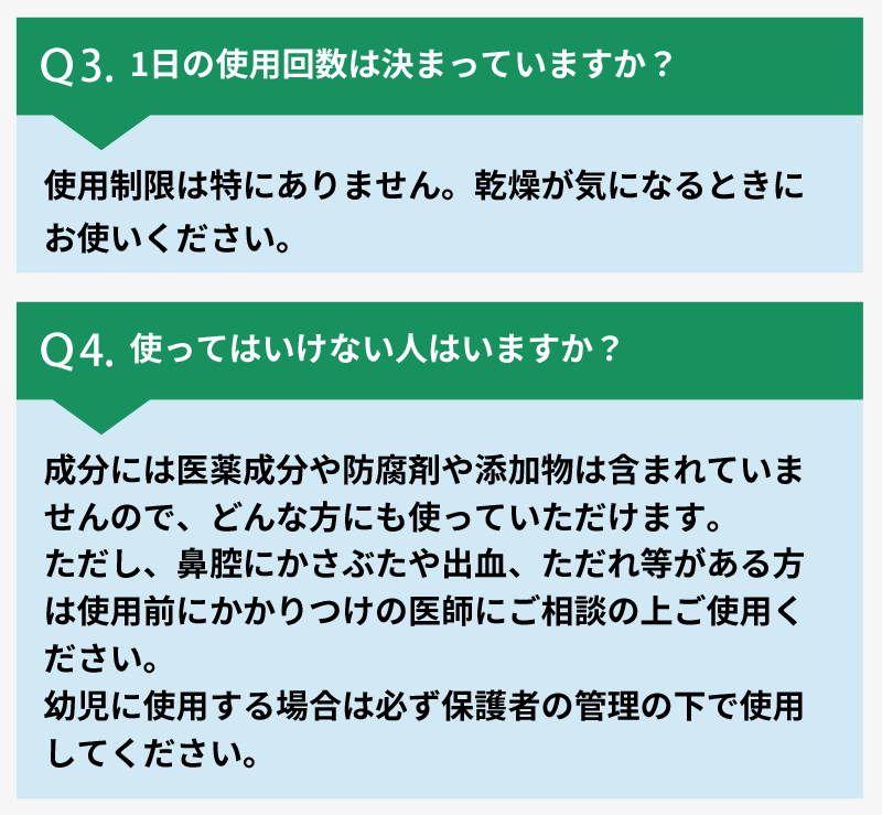 鼻水吸引器 知母時 生理食塩水 NeilMed（ニールメッド）