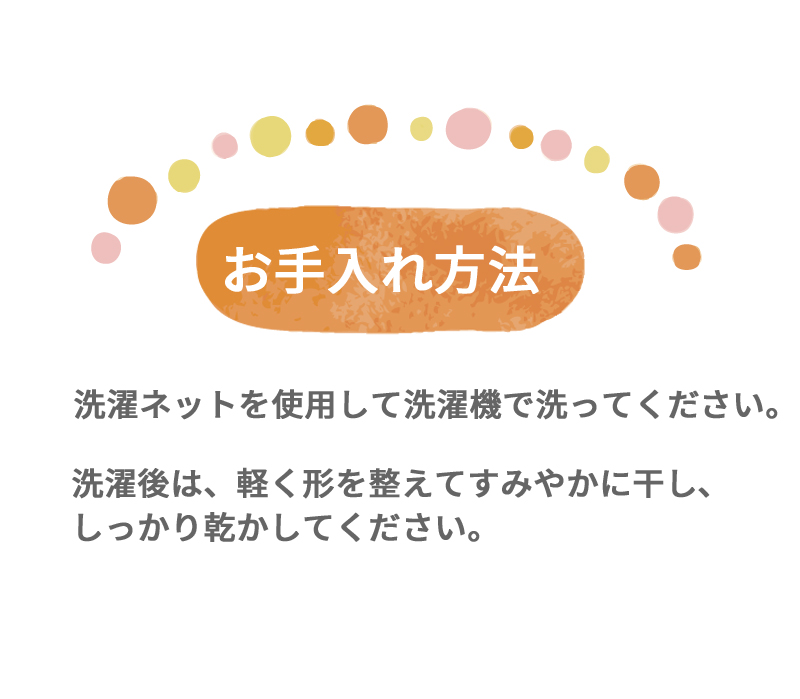 おまたカイロ おまた専用オーガニックコットン布ナプキン 体質改善 免疫力向上 自律神経の調和 冷え性の改善に 妊活 入場待ち スポーツ観戦 列 パレード 花火 キャンプ