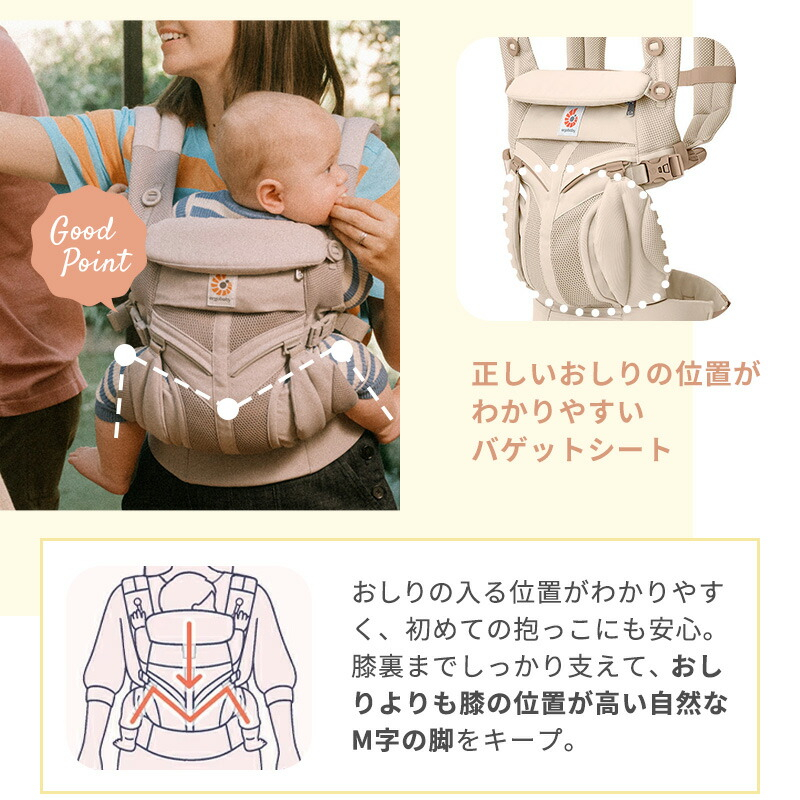 抱っこ紐 エルゴベビー オムニクラシック ポーチ付き 日本正規品 よだれパッド付き ergobaby Omni Classic 前向き抱きOK 新生児 公式サイト掲載ショップ