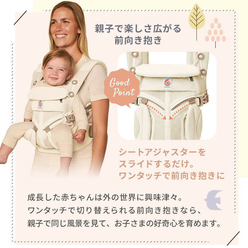 抱っこ紐 エルゴベビー オムニクラシック ポーチ付き 日本正規品 よだれパッド付き ergobaby Omni Classic 前向き抱きOK 新生児 公式サイト掲載ショップ