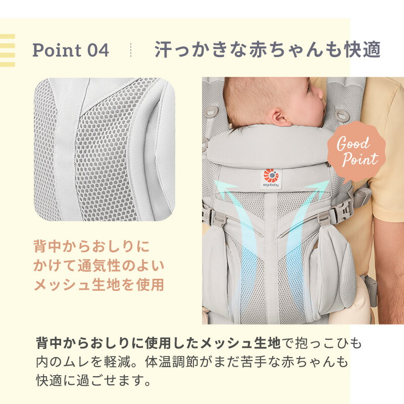 抱っこ紐 エルゴベビー オムニクラシック ポーチ付き 日本正規品 よだれパッド付き ergobaby Omni Classic 前向き抱きOK 新生児 公式サイト掲載ショップ